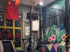 -CUBE私教·普拉提·拳击(龙漕路店)