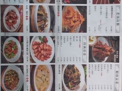 -上关雪東北菜(中房金谊店)