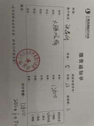 -上海漾颜医疗美容