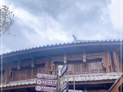 -大理董·董家小厨野生菌火锅(古城旗舰店)