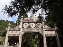 -南岳衡山风景名胜区