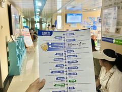 -博爱眼科体检中心·近视摘镜·医学验光配镜