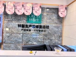 点击看大图 -Dr.林醫生产后修复·配方产康(南京江宁万达店)