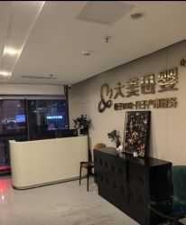 -大美母婴月子中心(馨乐庭店)