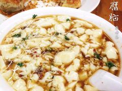 -聚香斋(东关街店)