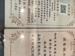 -富华斋饽饽铺·宫廷糕点·伴手礼(护国新天地店)
