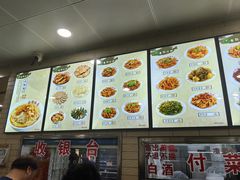 -白鹤大冷面