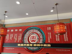 -塔斯汀中国汉堡(浦东绿地东海岸店)