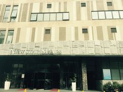 -纽斯桑拿会所(天山店)