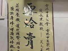-华生行(大良店)