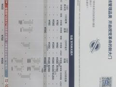 -好宜家眼视光·蔡司店(临汾店)