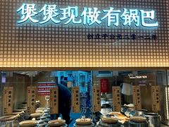 -龙湖南京河西天街