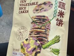 -盒马鲜生(新都心店)