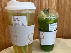 -花间茶(华侨城创意园店)