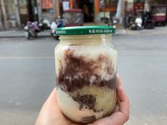 -苏玉海苏记奶酪
