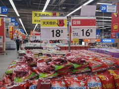 -沃尔玛超市(武侯店)