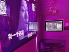 -唱吧麦颂KTV(东胜港悦广场店)