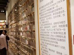 -猫的天空之城概念书店(杭州南宋御街店)