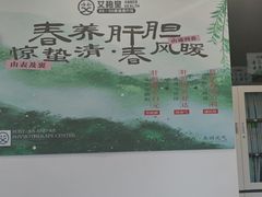 -艾柏堂8090经络·艾灸养生(御庭府邸店)
