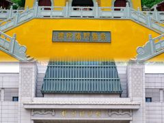 -徐州博物馆