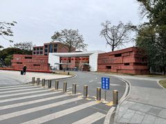 -广东外语外贸大学(白云山校区)