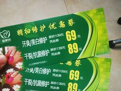 -足护氏采耳修脚(七克拉店)