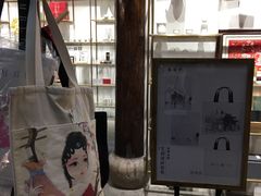 -我嘉书房(南翔名士居店)