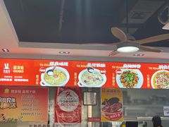 -兔香居·自贡盐帮江湖菜(黄村店)