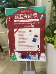 -银座Calla日式美容沙龙