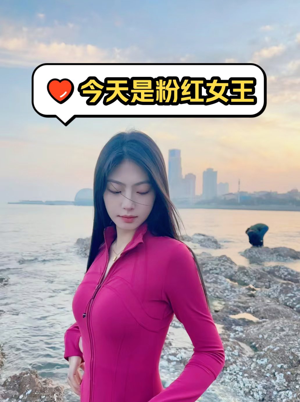 粉红女王图片