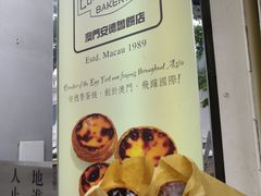 -安德鲁饼店(总店)