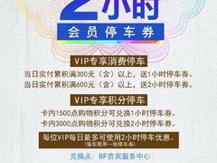 -上海置地广场(南京东路店)