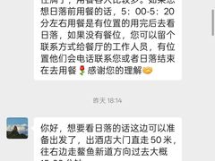 -黄山白云宾馆