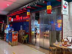 -老炉家木炭烤肉(长江国际店)