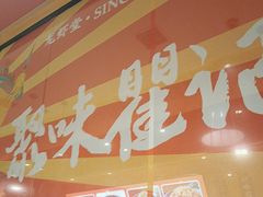 -聚味瞿记·龙虾堂(天元店)