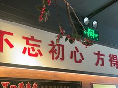-可口香·非遗老号烧烤(南岗直营店)