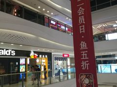 -万达广场(大明宫店)