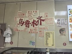 -明记汤揪片子炒面(红山市场特色美食街店)