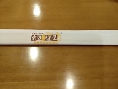 -东方饺子王(重庆路亚泰店)