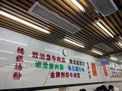 大堂-穗银肠粉店(东川路店)