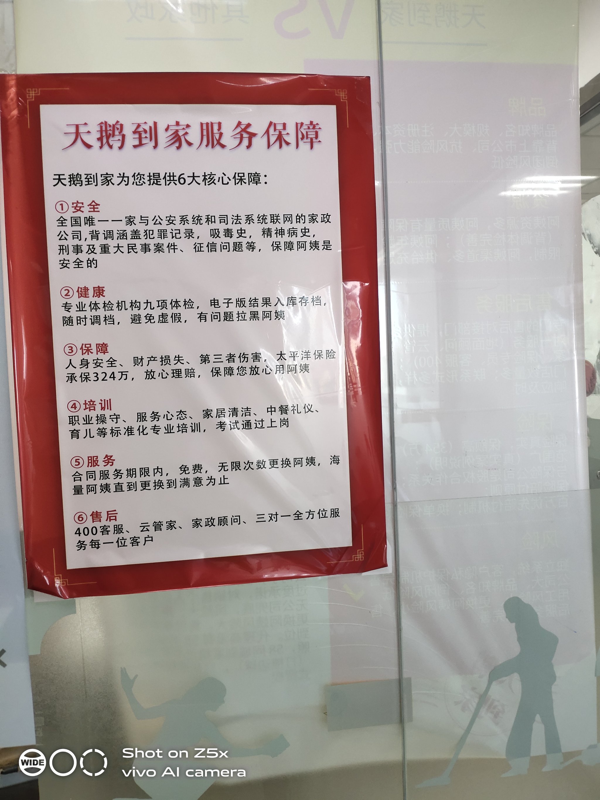 关于陪诊师的工作内容	医院跑腿收费标准门头沟区号贩子联系方式「找对人就有号」的信息