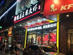 门面-槐店王婆大虾(开发区店)