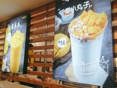 -7分甜(观前碧凤坊店)