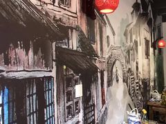 -品·吉祥(沙溪古镇店)