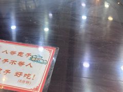 -冯鑫记南京鸭血粉丝汤(来燕路店)