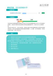 -安吉拉·纤纤玉指美甲美睫创意中心