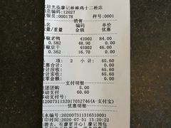 -廖记棒棒鸡(十二桥店)