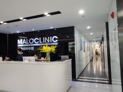 -马泷齿科·皓康门诊(尚都SOHO店)