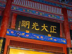 -开封府