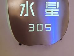 -小董哥烤串(金水花城店)